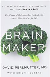 Brain Maker by Perlmutter, David