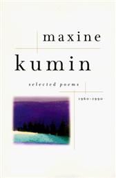 Selected Poems of Kumin, 1960-1990 by Kumin, Maxine