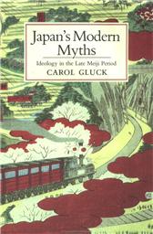 Japan's Modern Myths by Gluck, Carol